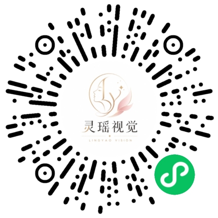 灵瑶视觉微信小程序二维码